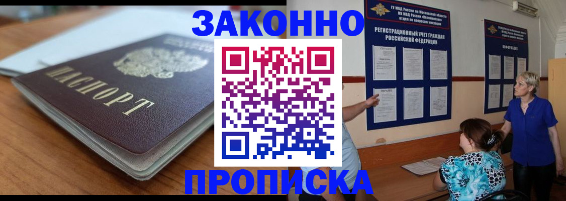 регистрация для дет. сада в Солнечногорске